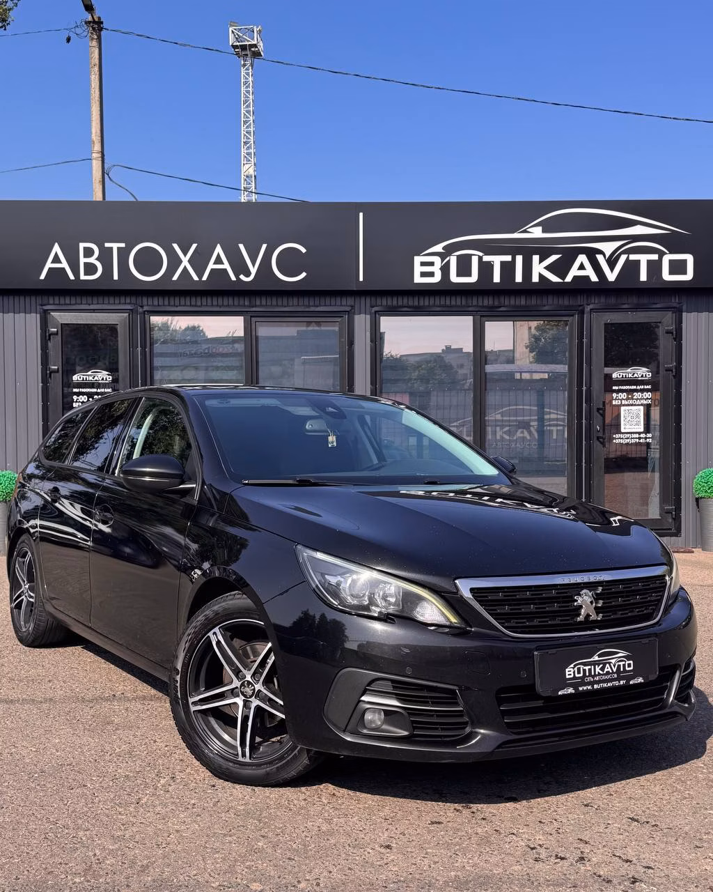 Peugeot 308