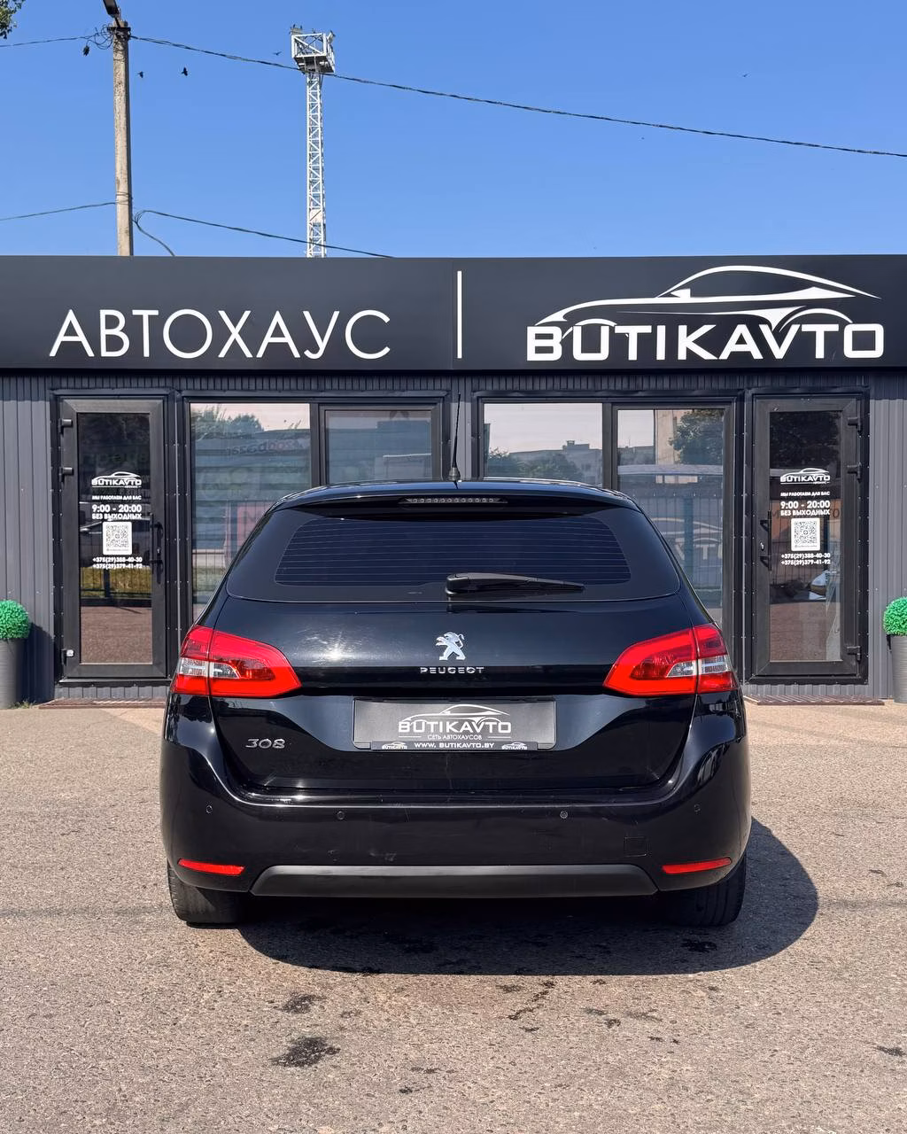 Peugeot 308 фото 5