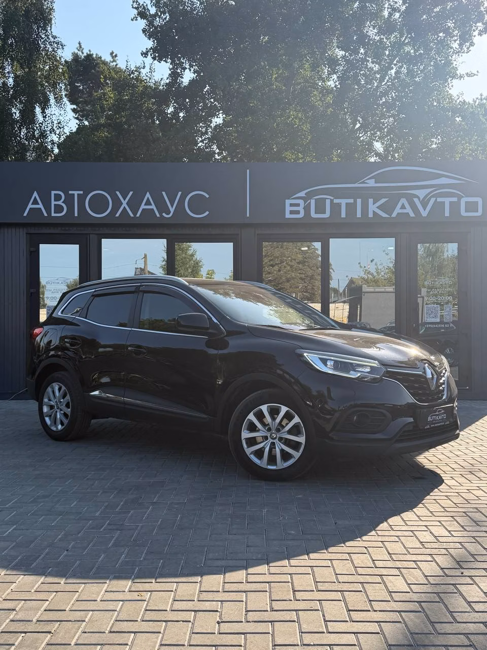 Renault Kadjar