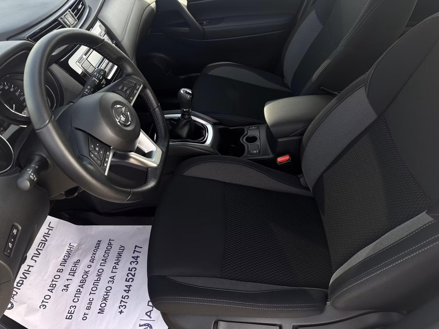 Nissan Qashqai фото 8
