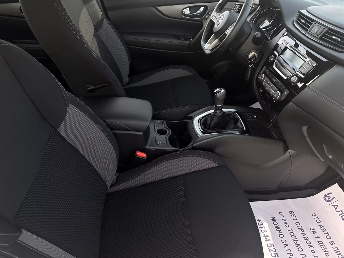 Nissan Qashqai фото 12