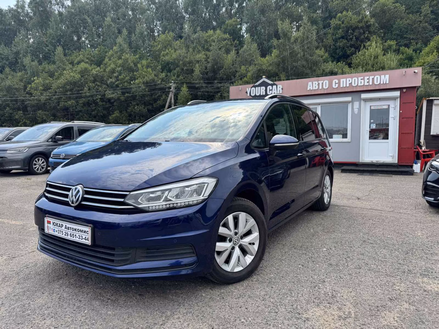 Volkswagen Touran