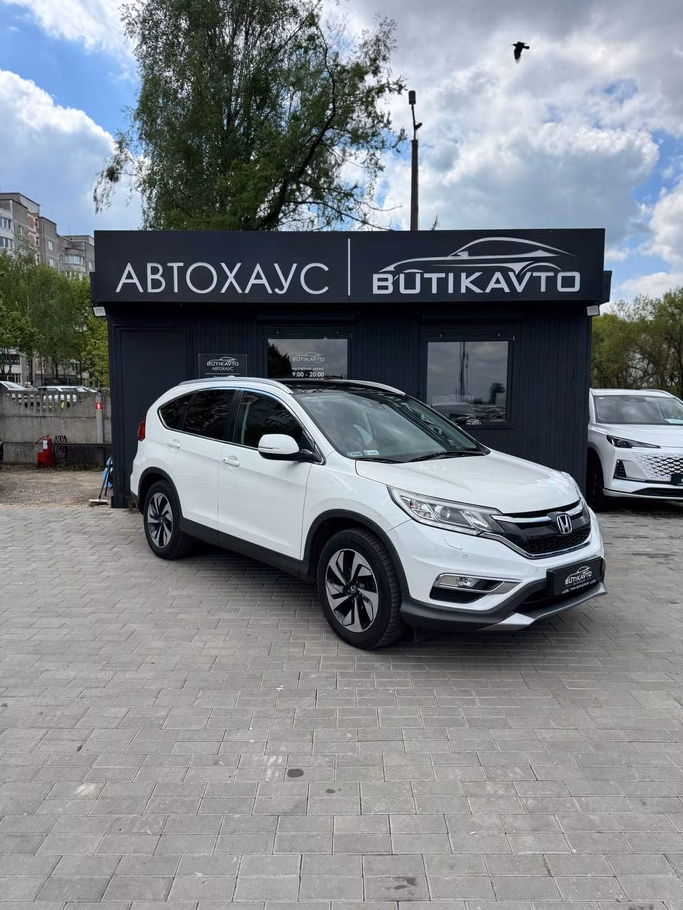 Honda CR-V