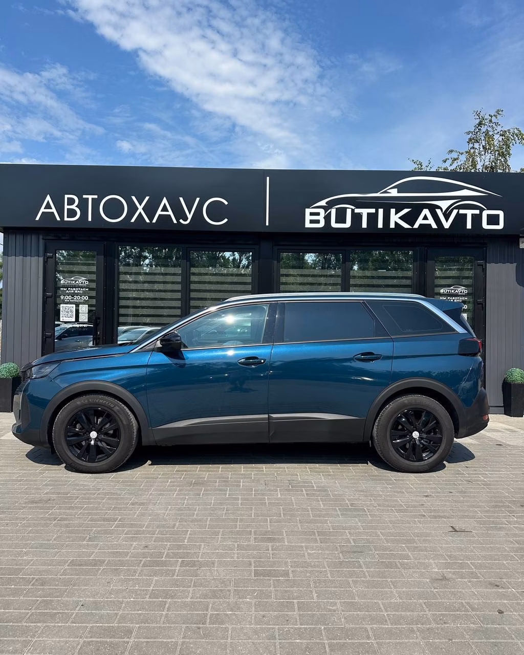 Peugeot 5008 фото 4