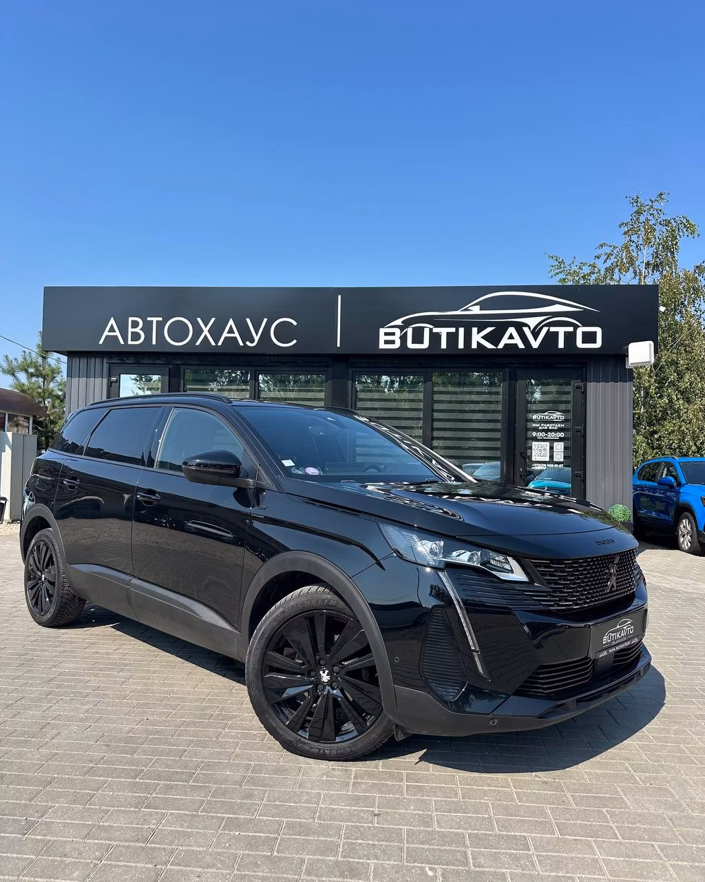 Peugeot 5008