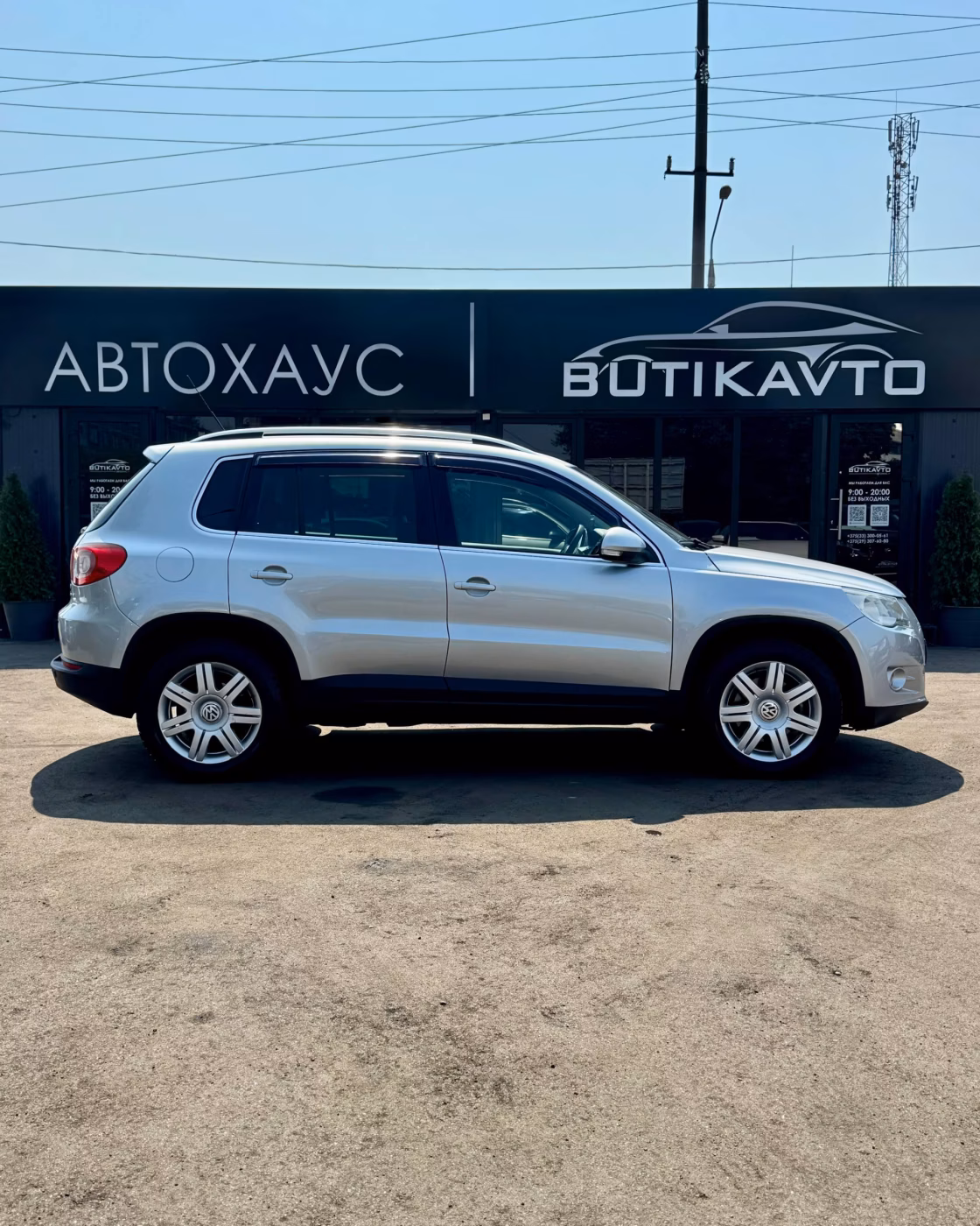 Volkswagen Tiguan фото 8
