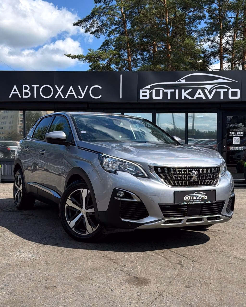 Peugeot 3008
