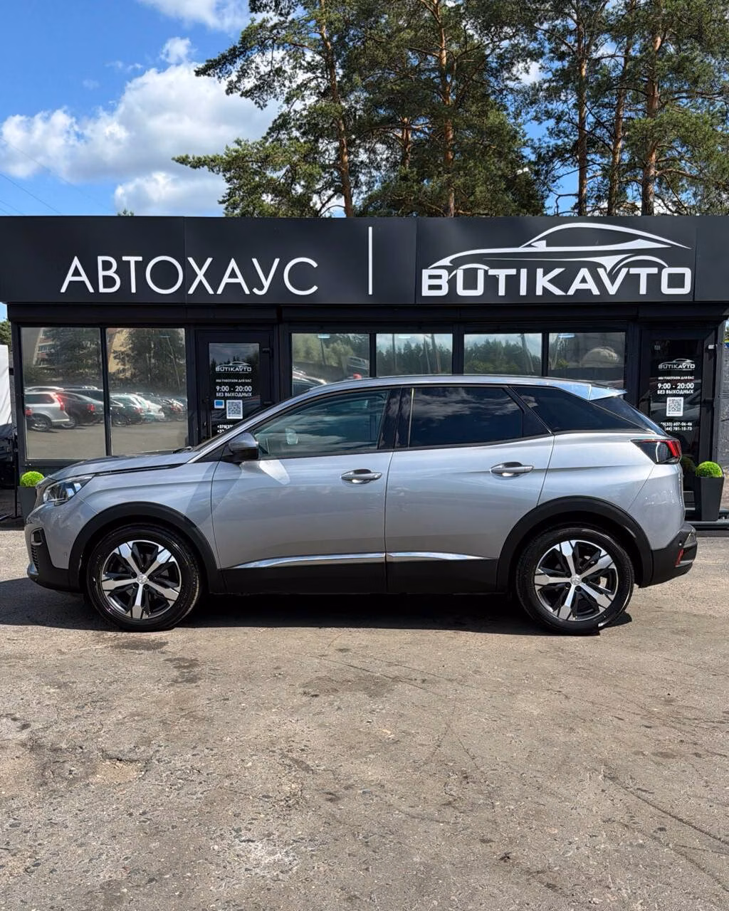 Peugeot 3008 фото 16