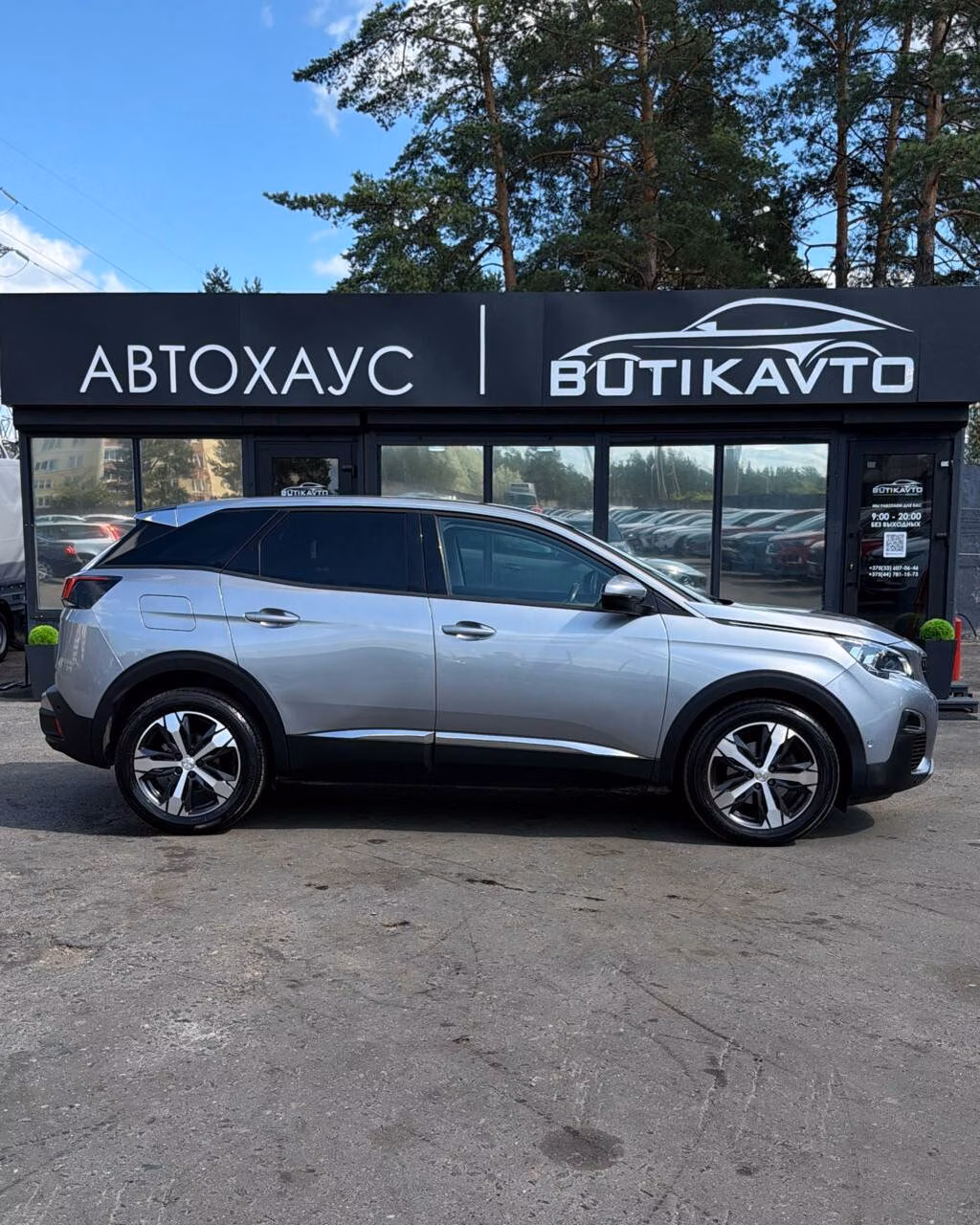 Peugeot 3008 фото 17