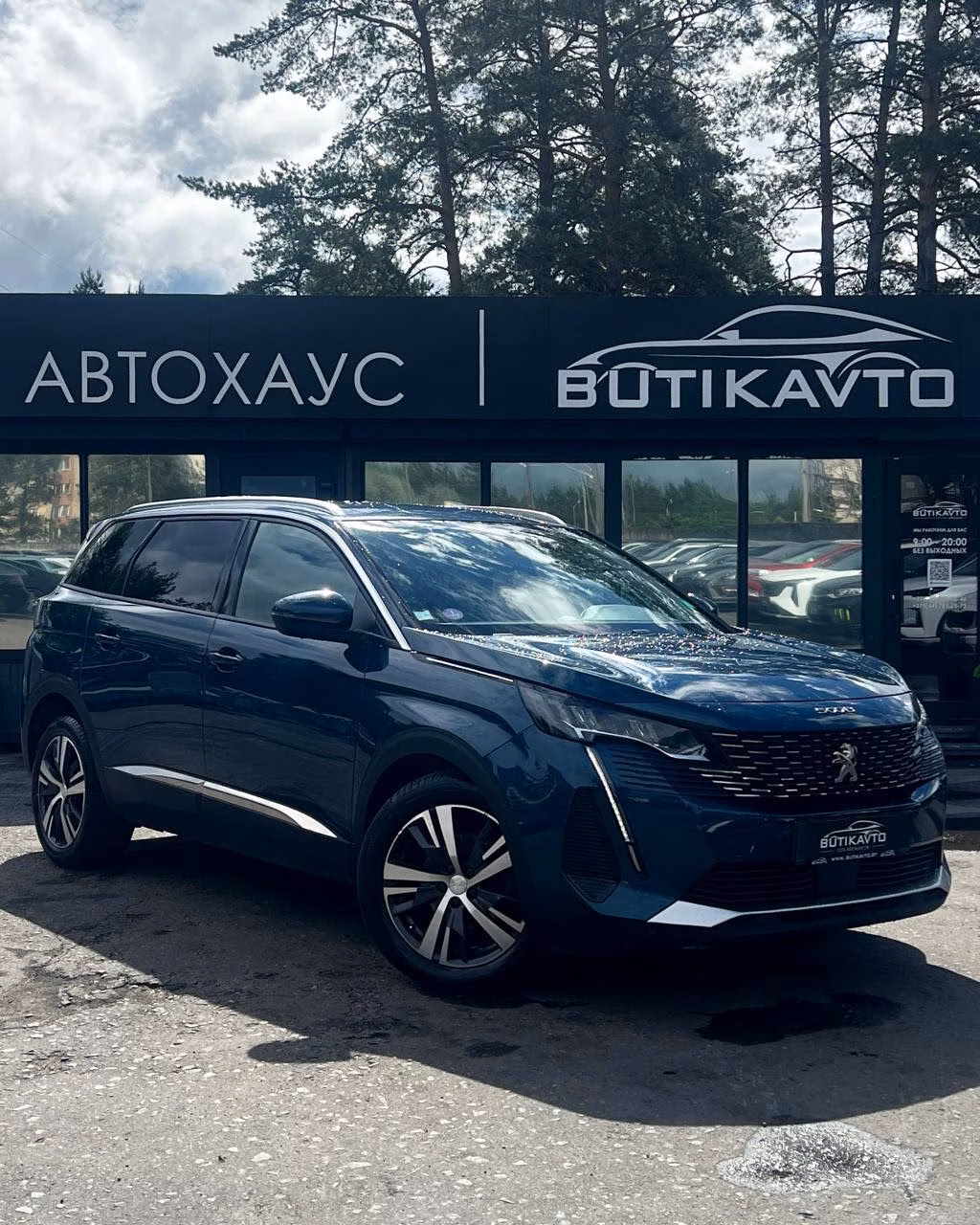 Peugeot 5008