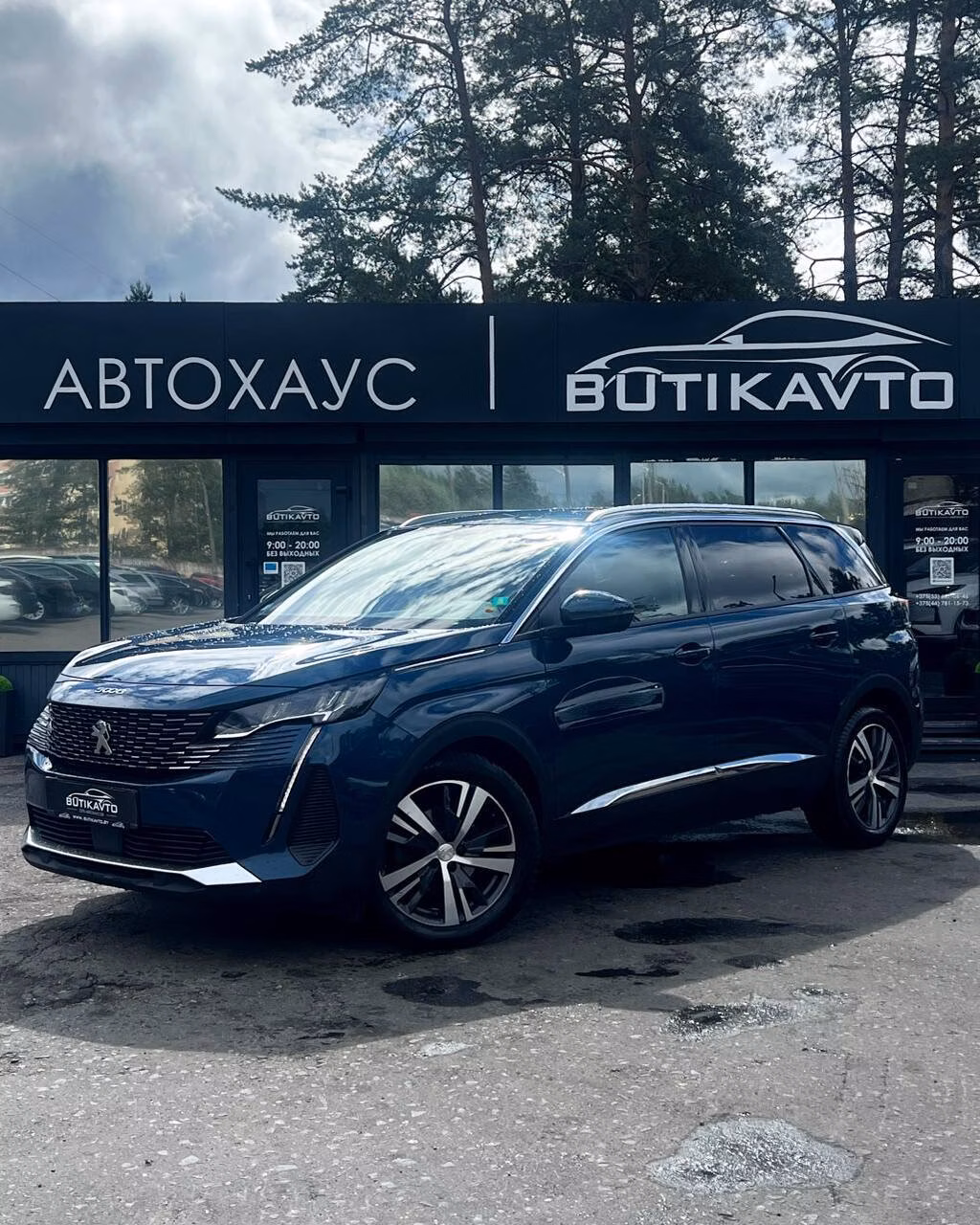 Peugeot 5008 фото 3
