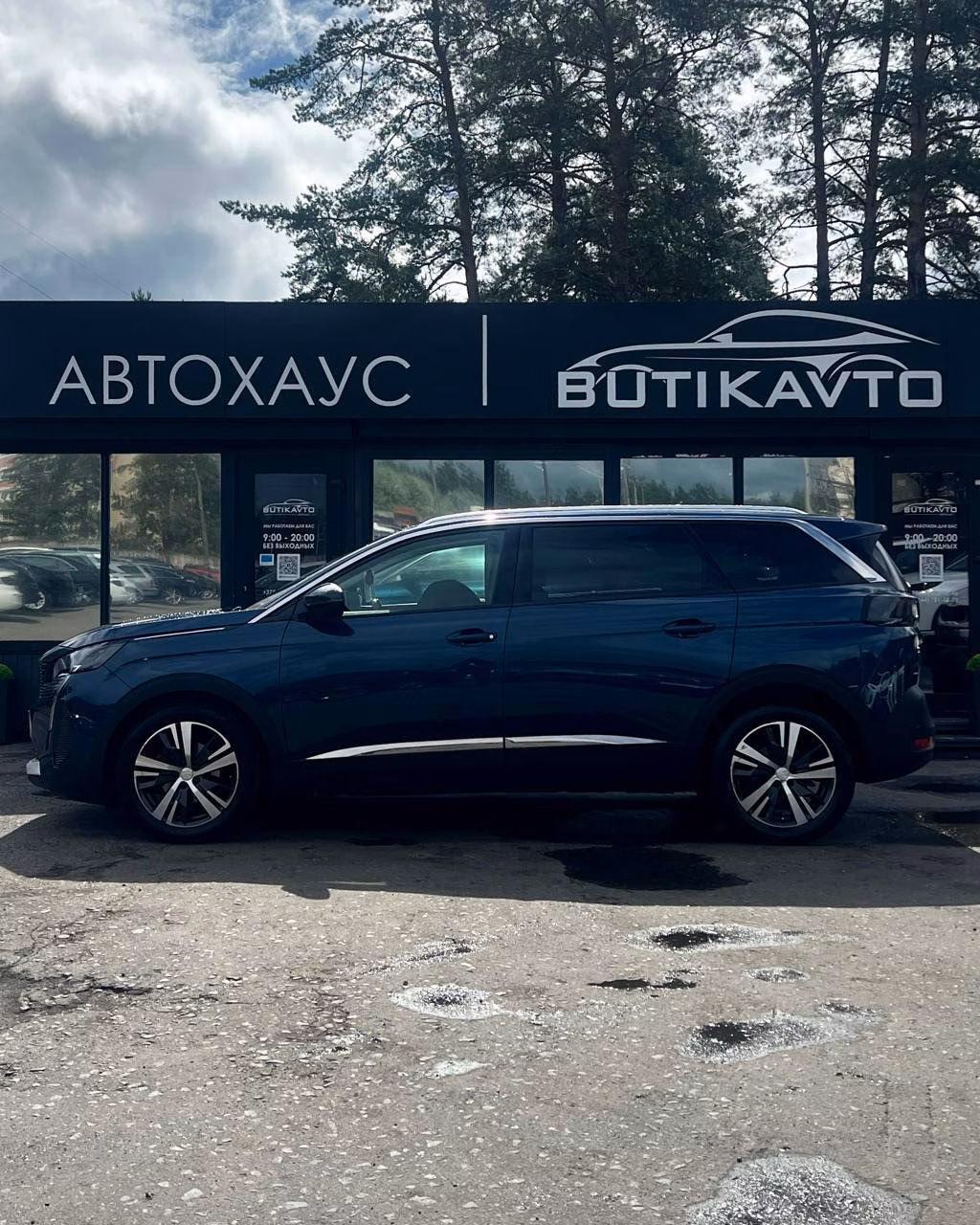 Peugeot 5008 фото 15