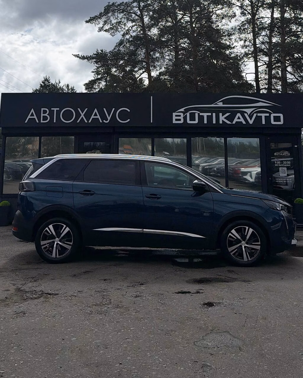 Peugeot 5008 фото 16