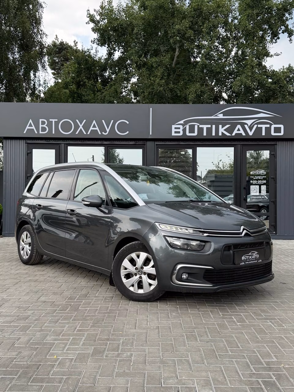 Citroen C4 Grand Picasso