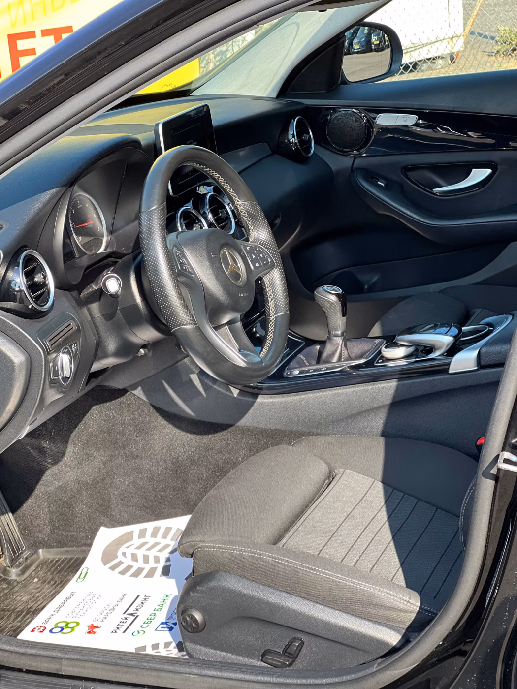 Mercedes-Benz C-Класс фото 11
