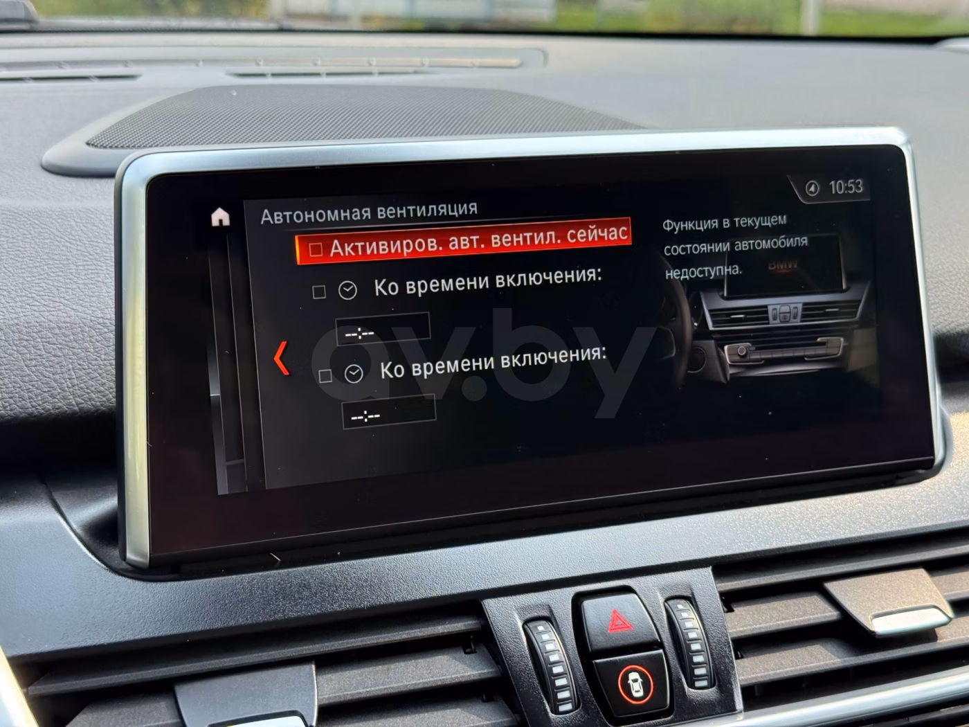 BMW 2 серия Gran Tourer фото 25