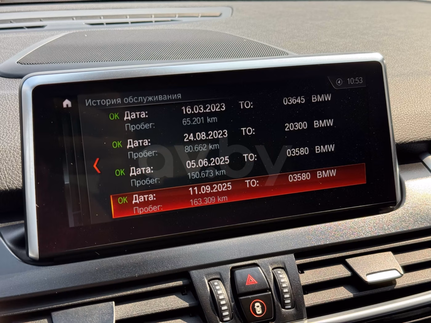 BMW 2 серия Gran Tourer фото 26
