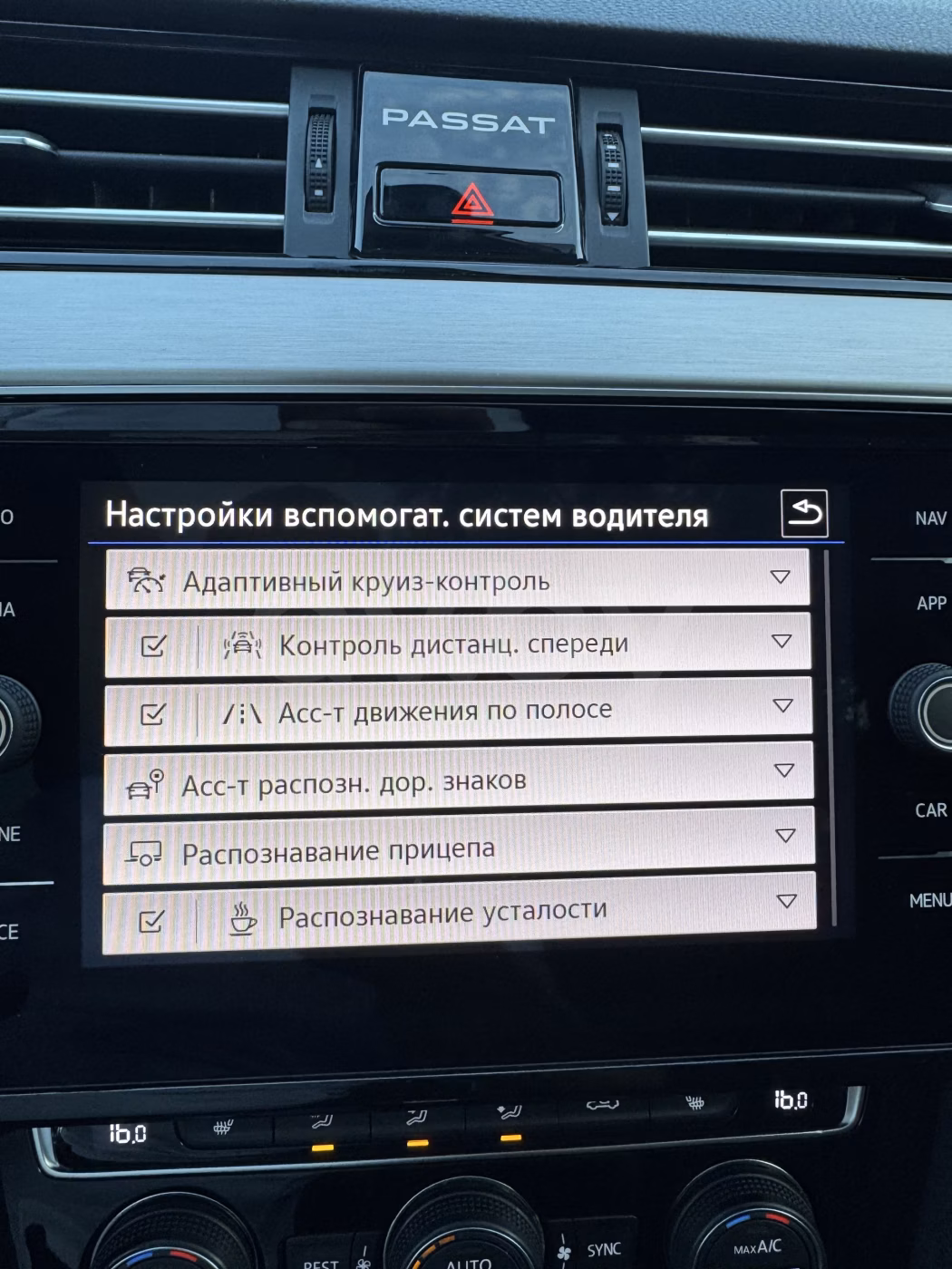 Volkswagen Passat фото 15