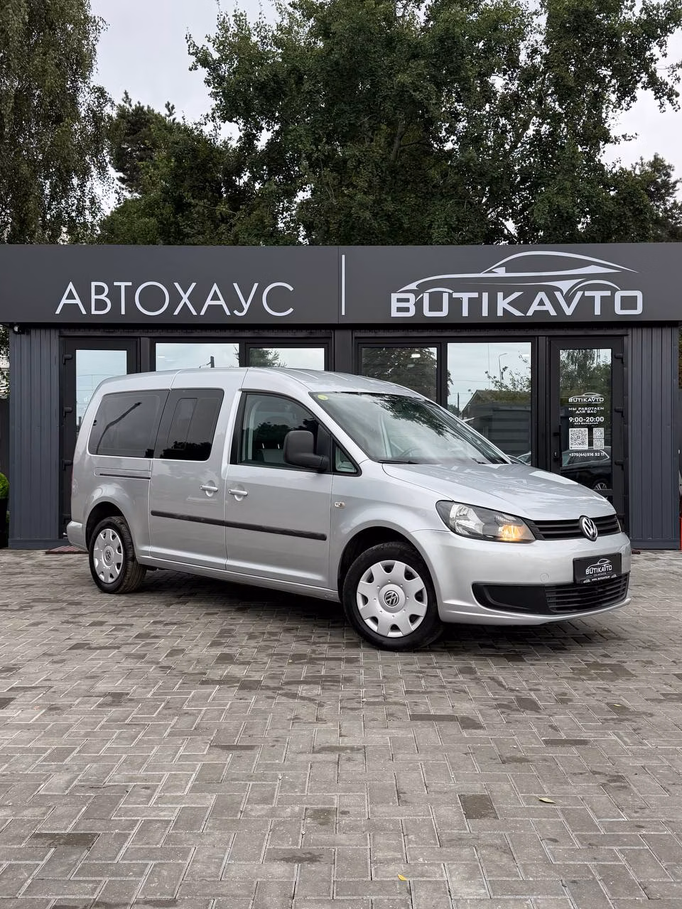 Volkswagen Caddy MAXI