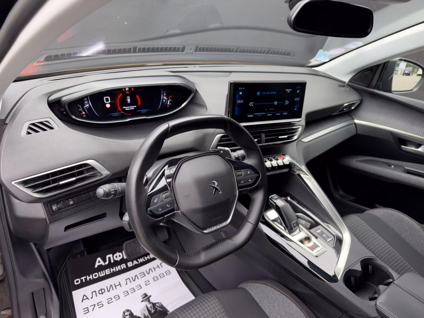 Peugeot 3008 фото 11