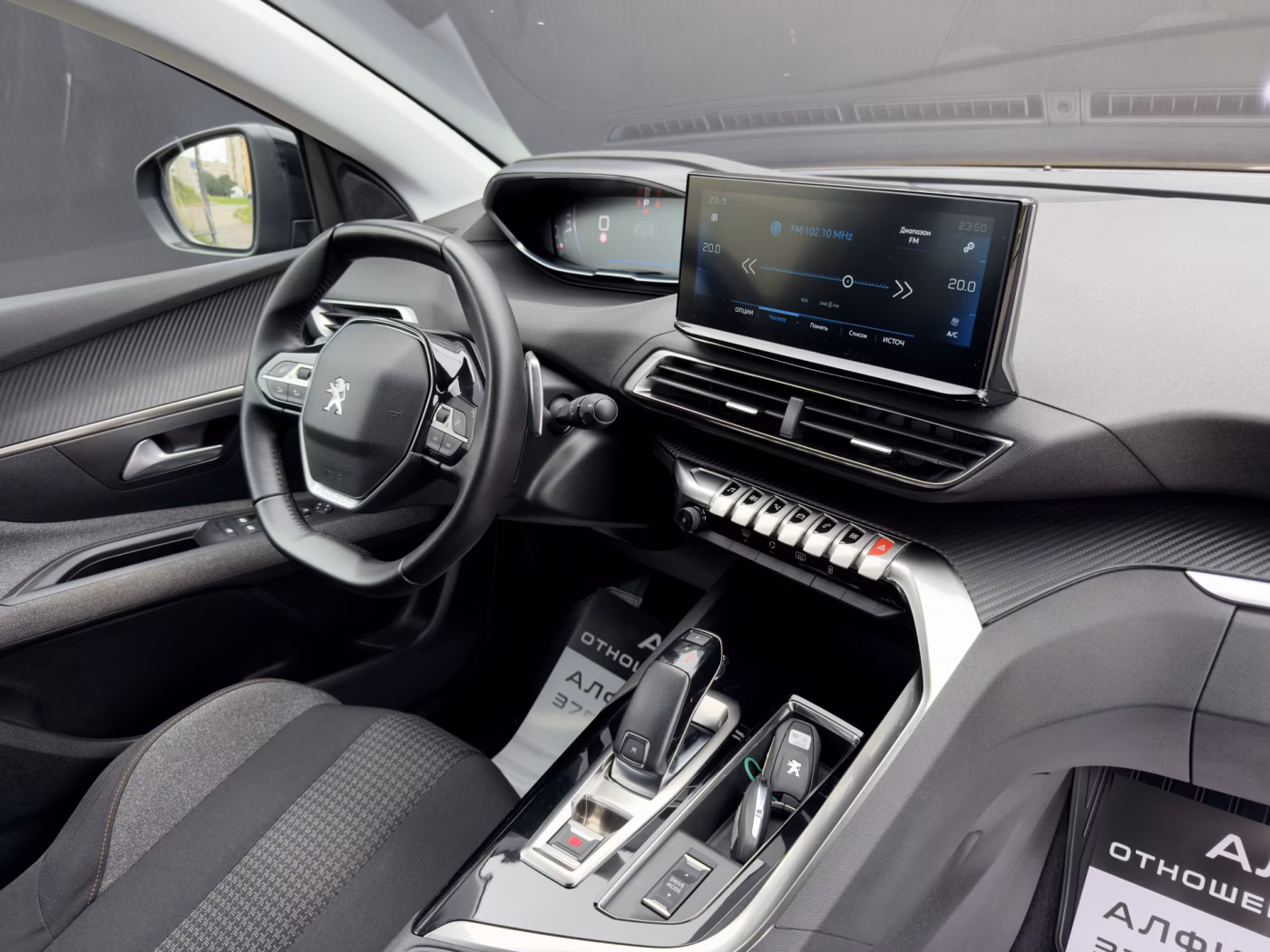 Peugeot 3008 фото 18