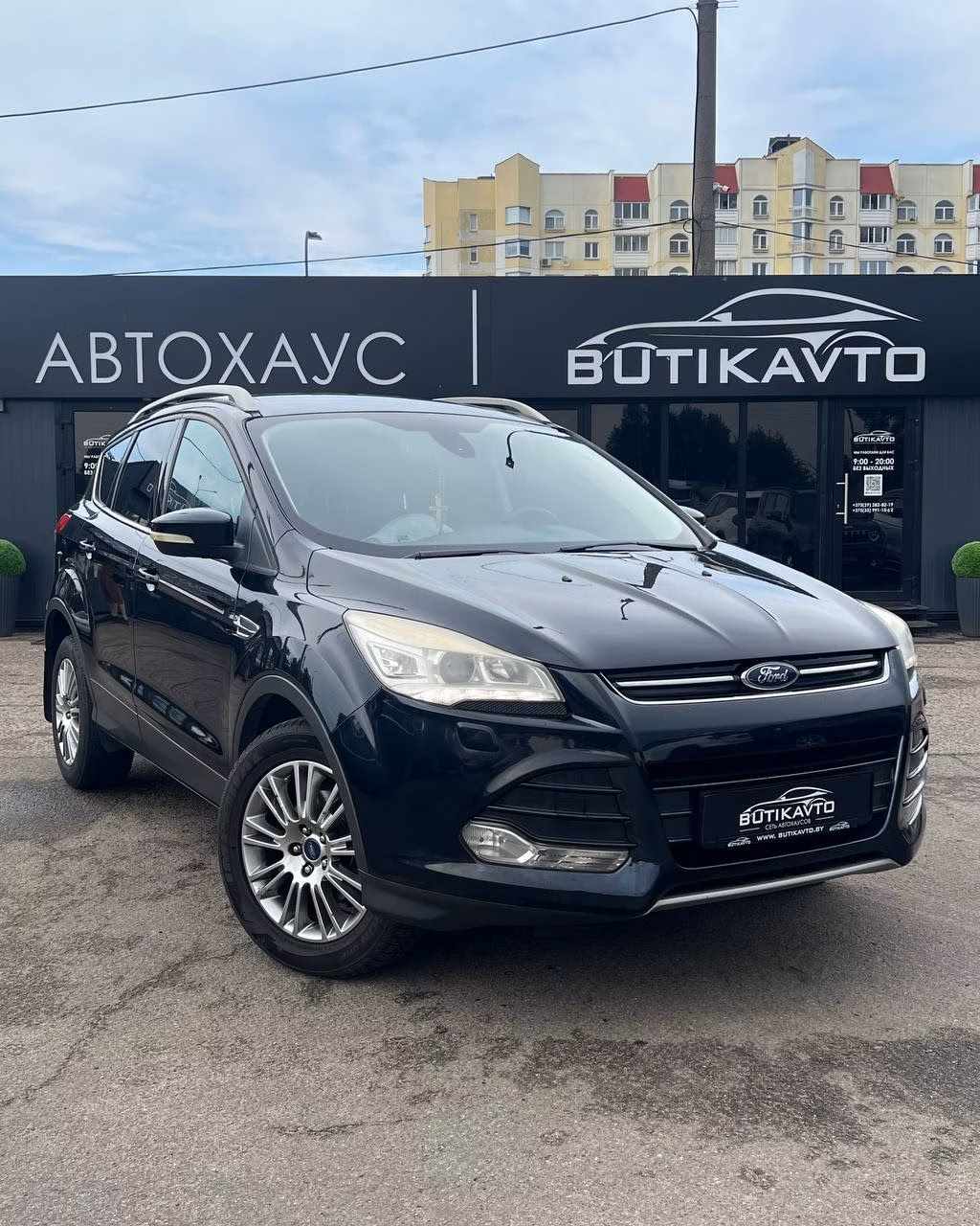 Ford Kuga
