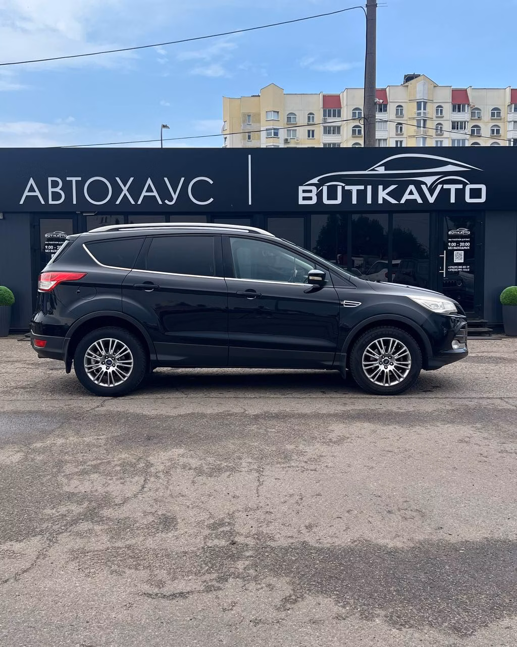 Ford Kuga фото 7