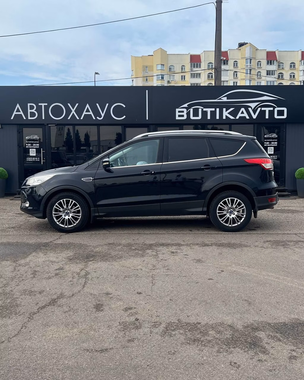 Ford Kuga фото 8