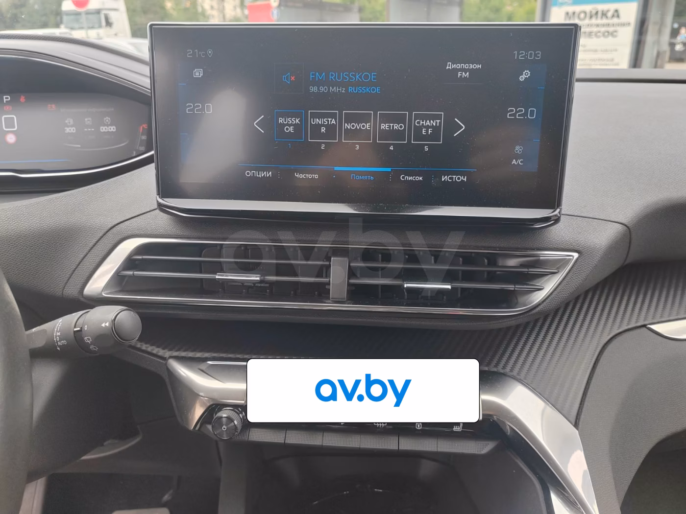 Peugeot 3008 фото 14