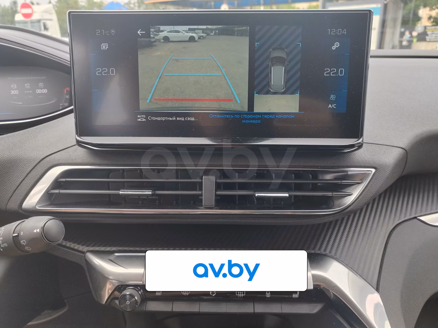 Peugeot 3008 фото 17