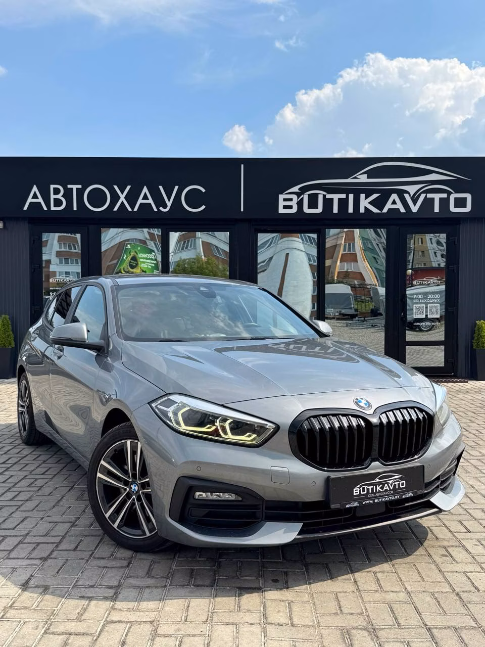 BMW 1 серия