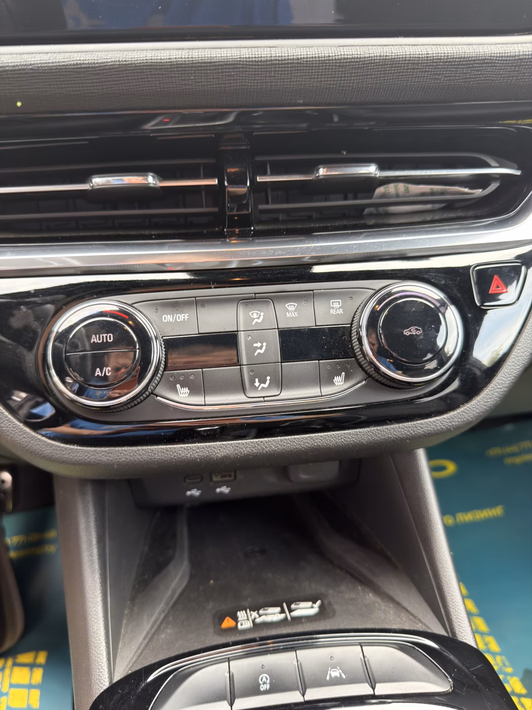 Buick Envista фото 20