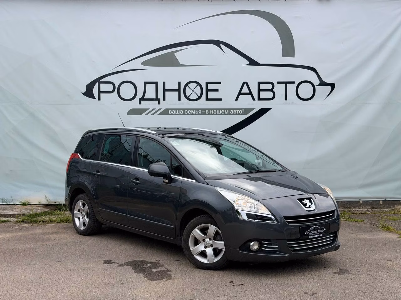 Peugeot 5008