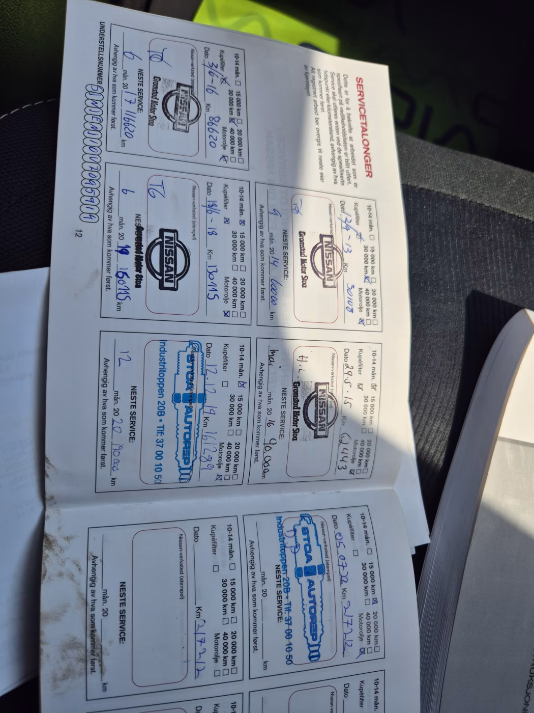 Nissan Qashqai+2 фото 17