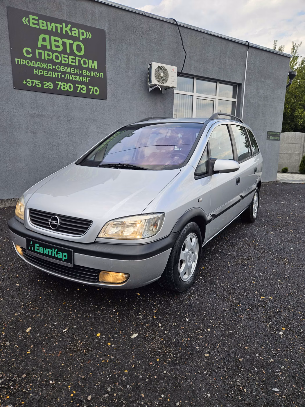 Opel Zafira