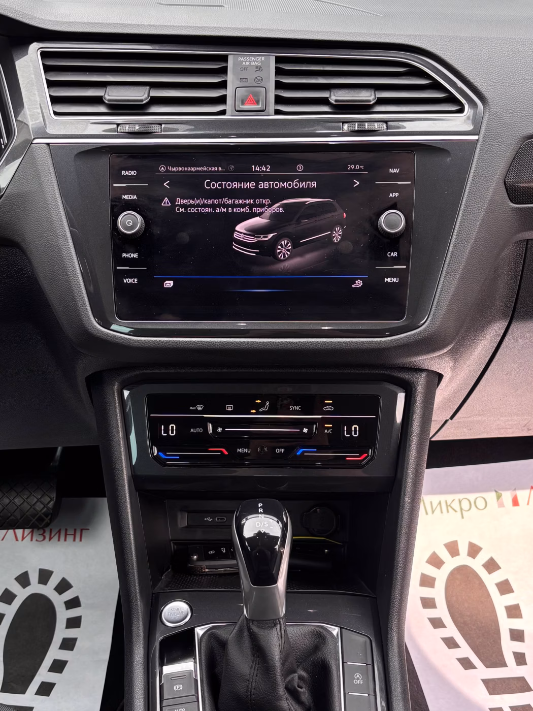 Volkswagen Tiguan фото 13