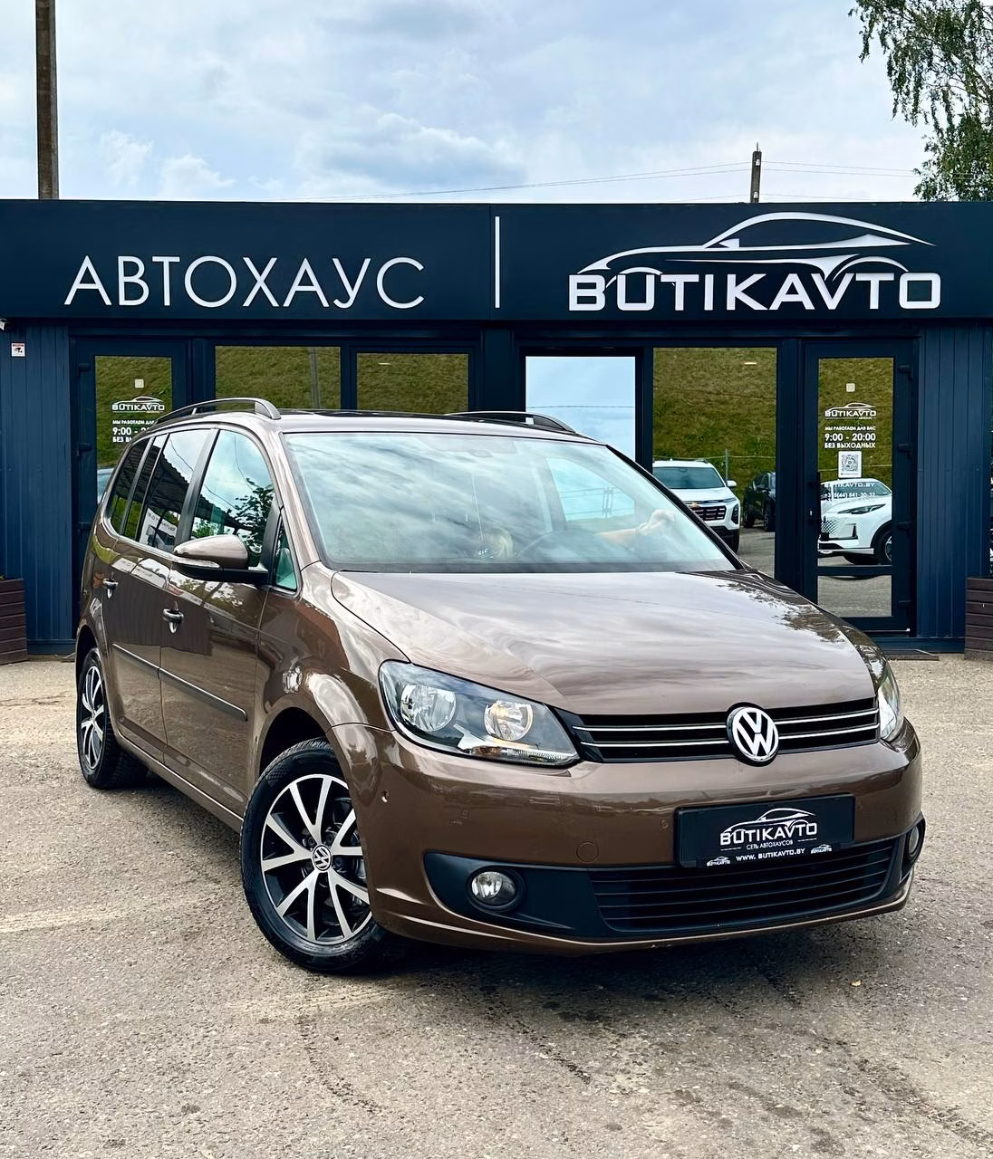 Volkswagen Touran