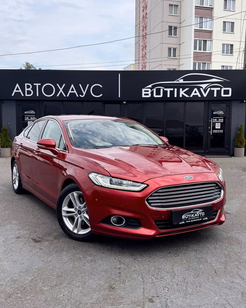 Ford Mondeo