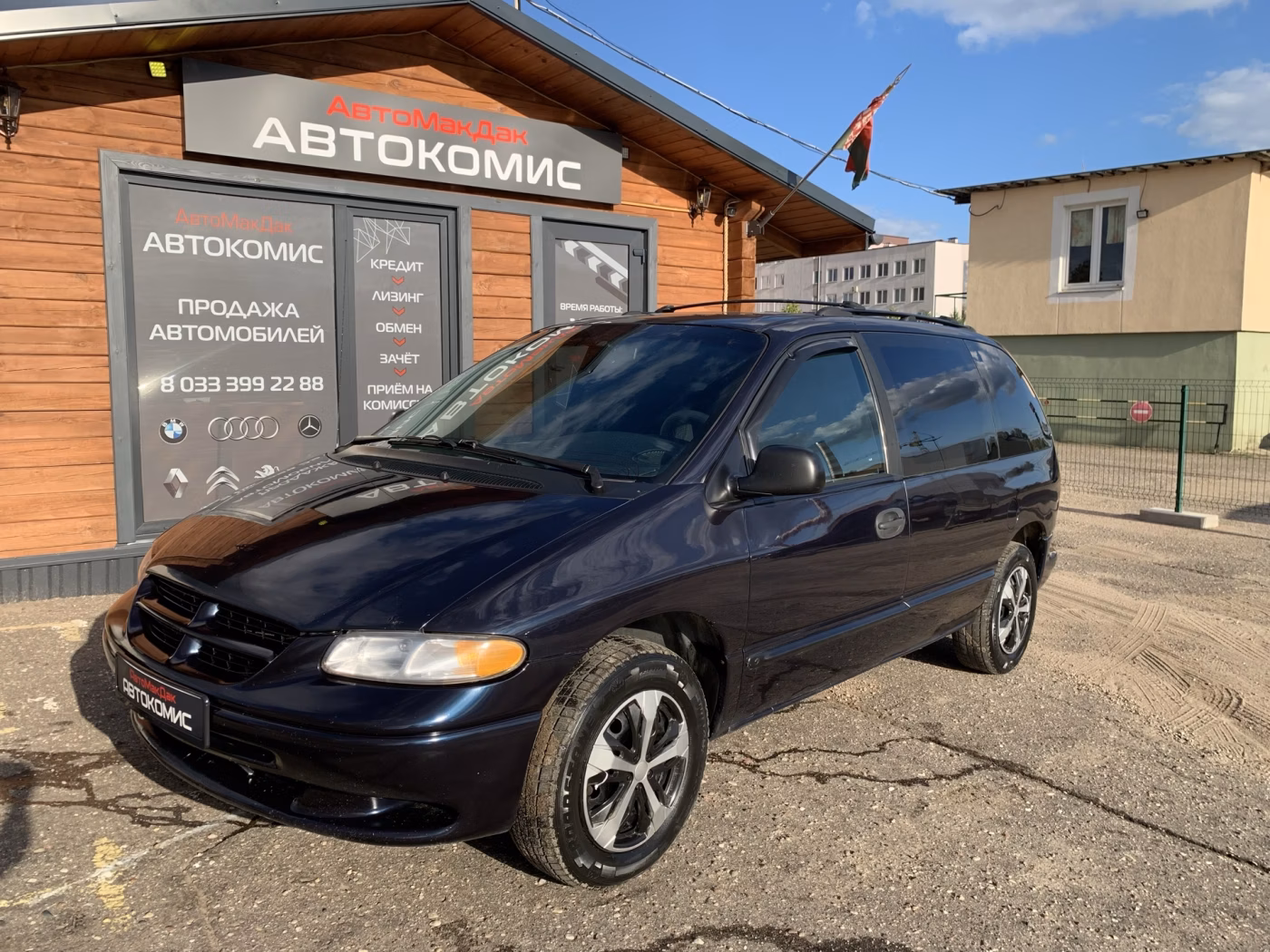 Dodge Caravan