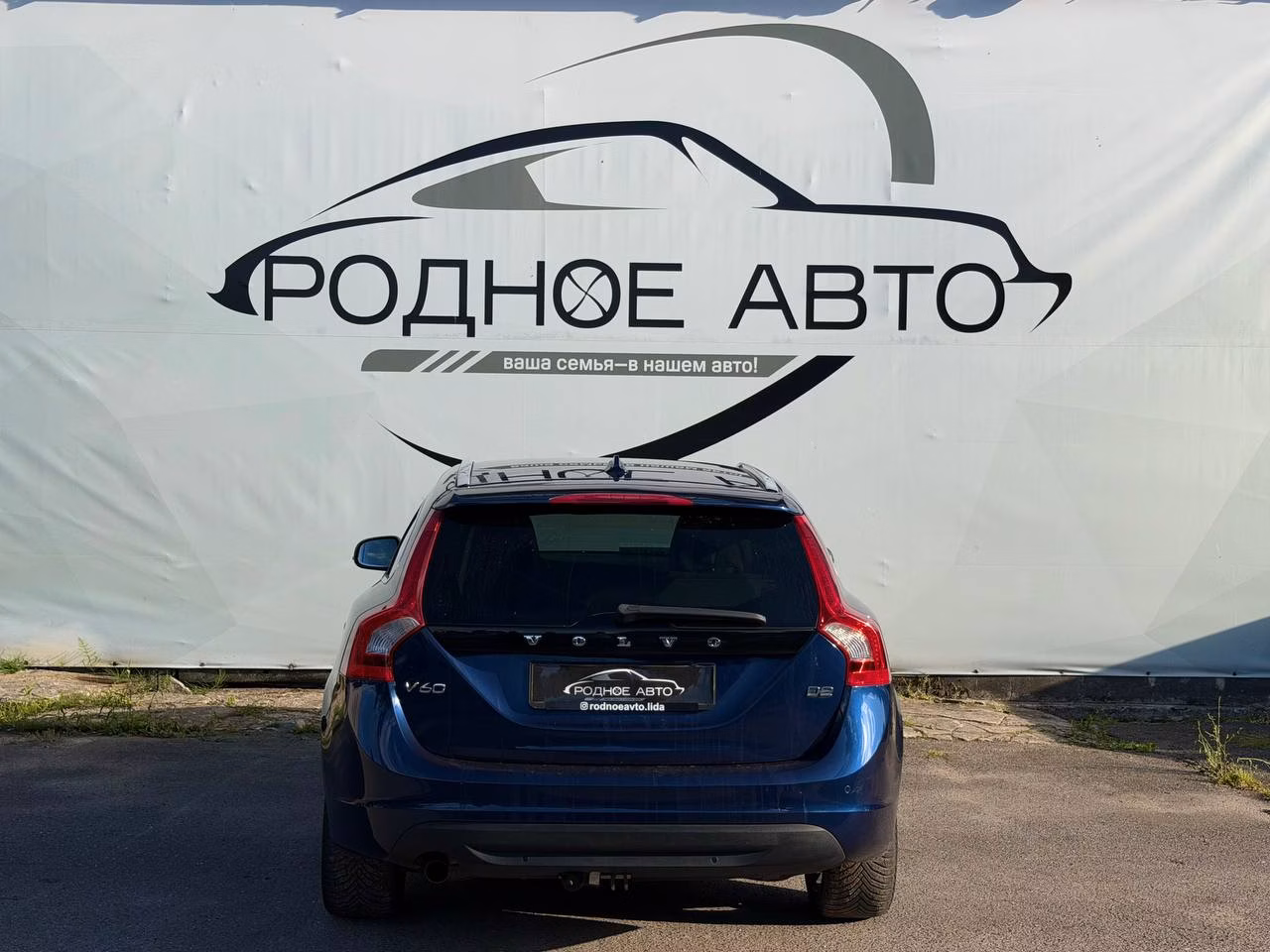Volvo V60 фото 5