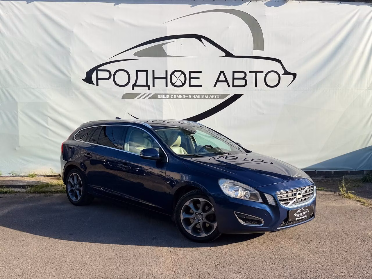 Volvo V60