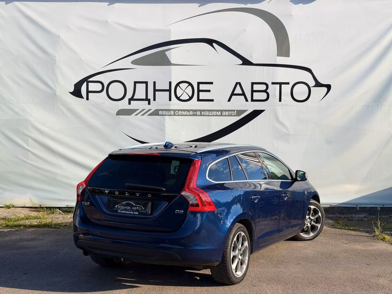 Volvo V60 фото 6