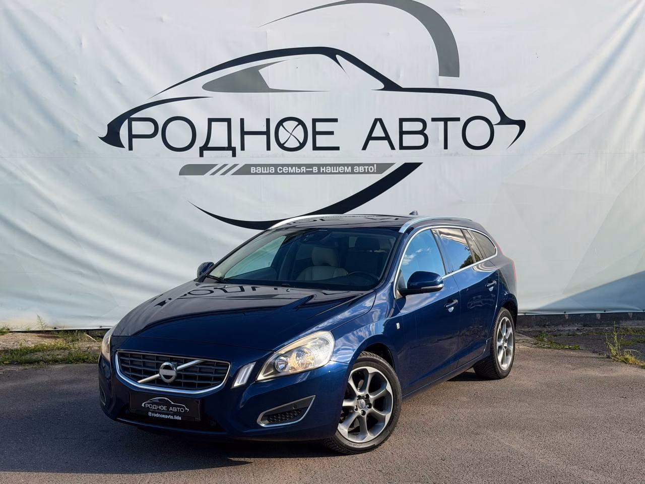 Volvo V60 фото 3