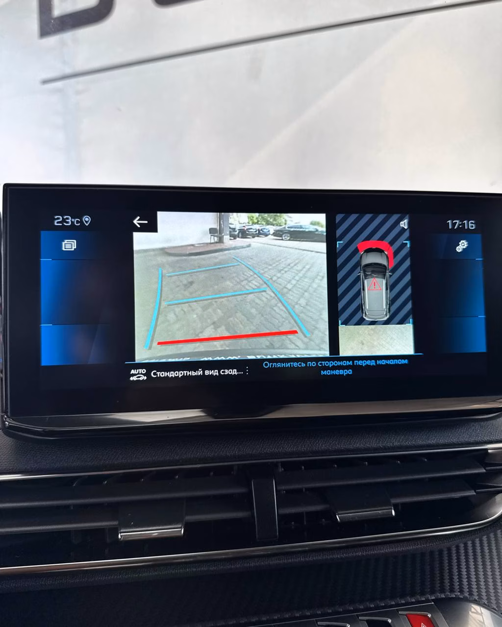 Peugeot 3008 фото 11