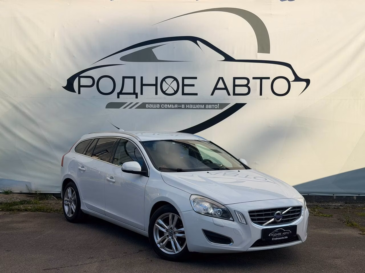 Volvo V60