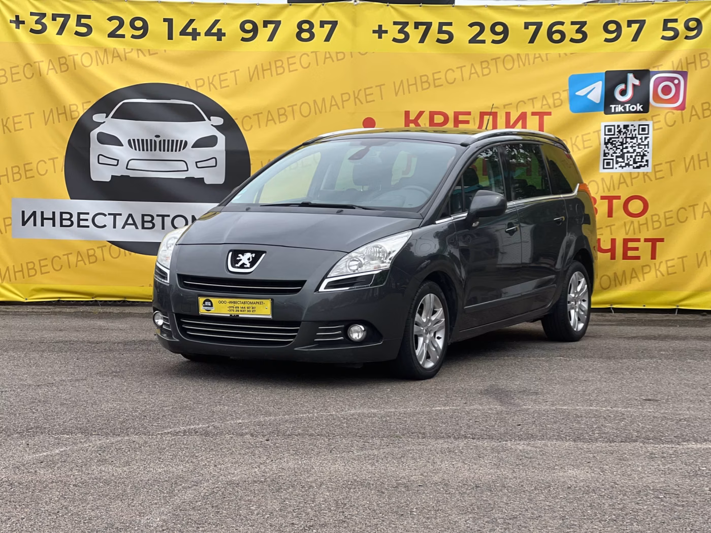 Peugeot 5008