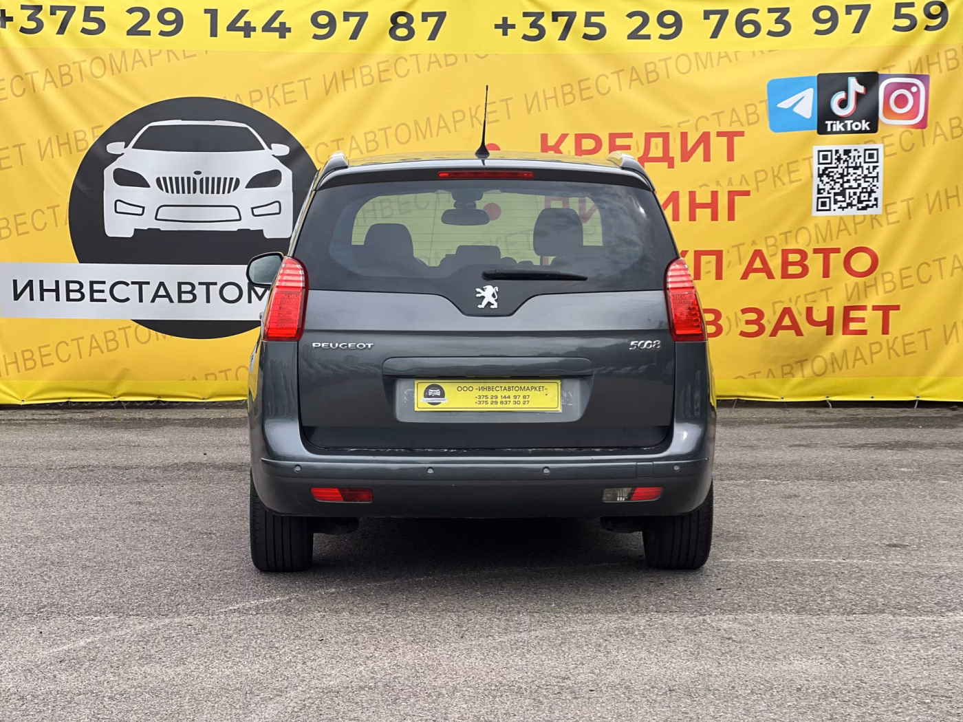 Peugeot 5008 фото 7