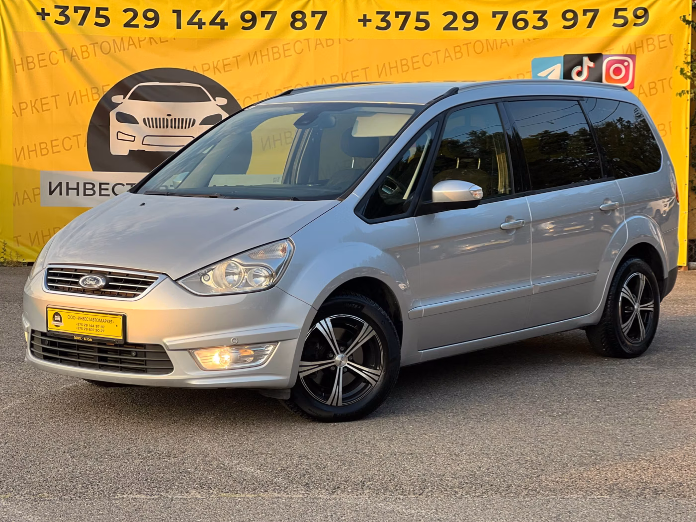 Ford Galaxy