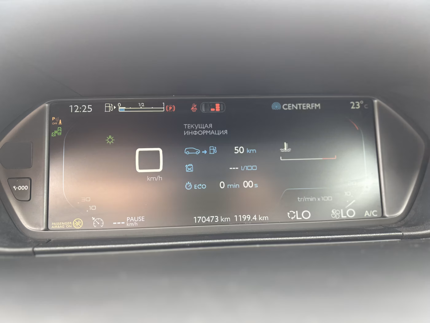 Citroen C4 Picasso фото 14