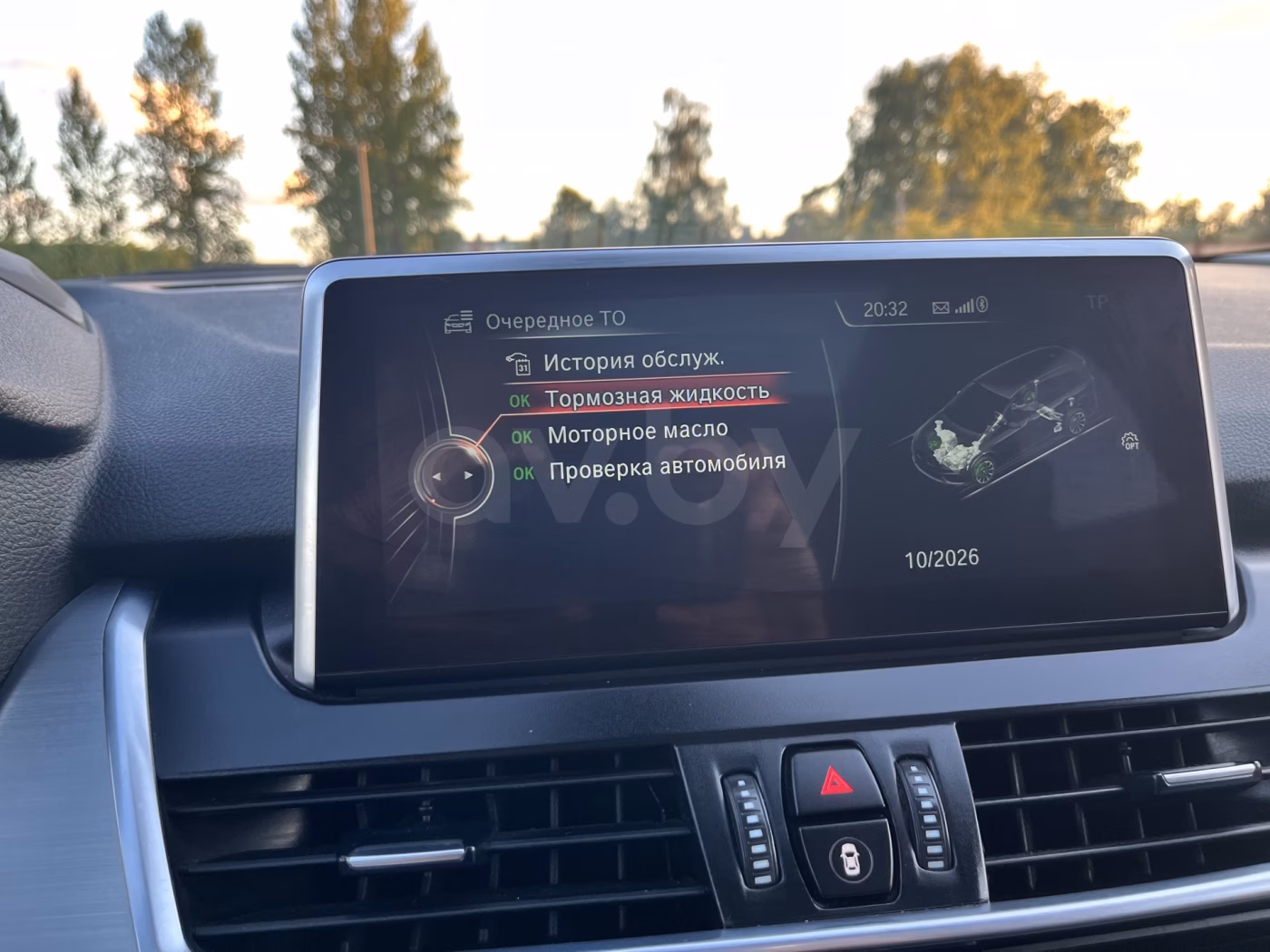 BMW 2 серия Gran Tourer фото 22